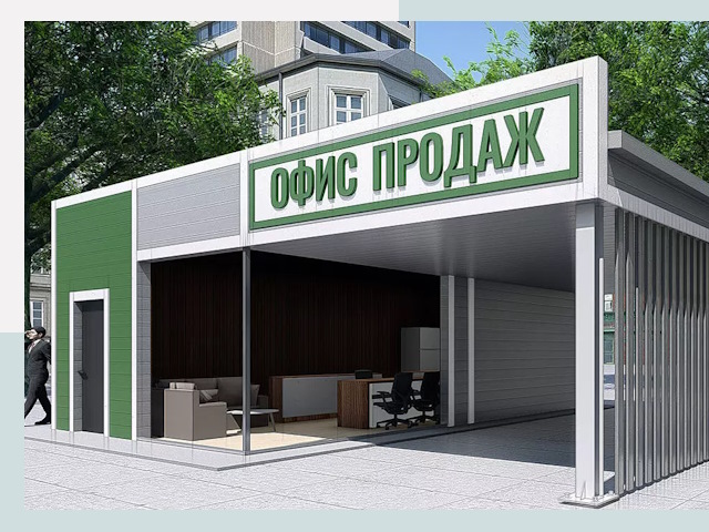 Строительство офисных здания в Ессентуках